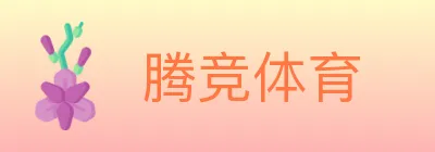 腾竞体育 logo